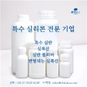 ChangFu? VIPS，交聯(lián)劑，乙烯基三異丙烯氧基硅烷