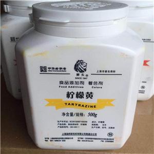 檸檬黃色素食用糕點面包蛋糕奶油裱花