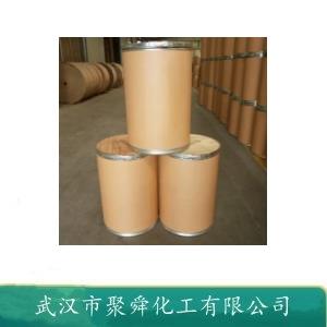 4-氨基-3-硝基苯甲酸 1588-83-6 染料及醫(yī)藥中間體