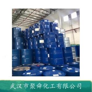 十八烷基二甲基叔胺 124-28-7 季銨鹽型陽(yáng)離子表面活性劑 有機(jī)合成中間體
