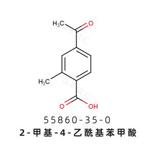 4-acetyl-2-methylbenzoic acid 4-乙酰基-2-甲基苯甲酸 55860-35-0氟雷拉納中間體