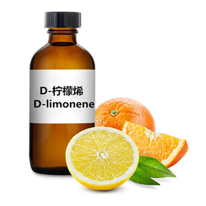 D-檸檬烯；100%生物基來源
