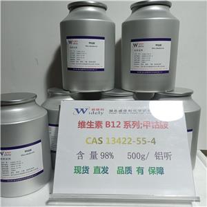 甲鈷胺.jpg 甲鈷胺.jpg