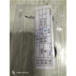 密封圈0.8*0.45O型圈0.5*0.4*0.3*0.6*0.7*0.8*0.9橡膠圈