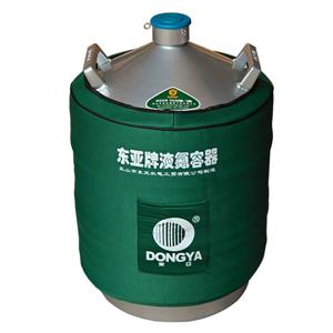 YDS-35液氮罐、東亞液氮罐、細(xì)胞存儲器