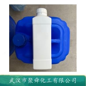 硅烷偶聯(lián)劑KH-570 2530-85-0 用于不飽和聚脂樹脂 