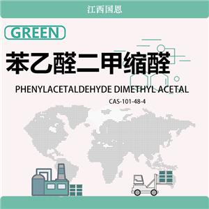 苯乙醛二甲縮醛 101-48-4