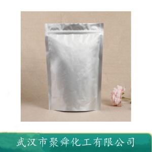 乙醇鉀 917-58-8 有機(jī)中間體