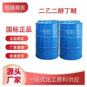 二乙二醇丁醚