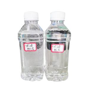 工業(yè)級甘油（丙三醇） 防凍劑 95%含量