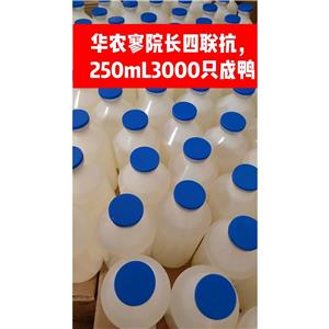 魚腥草粗提液,清熱解毒，獸藥原料藥