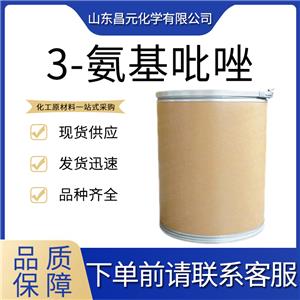  3-氨基吡唑 工業(yè)級(jí) 99%含量 庫(kù)存充足 1820-80-0 桶裝價(jià)優(yōu)
