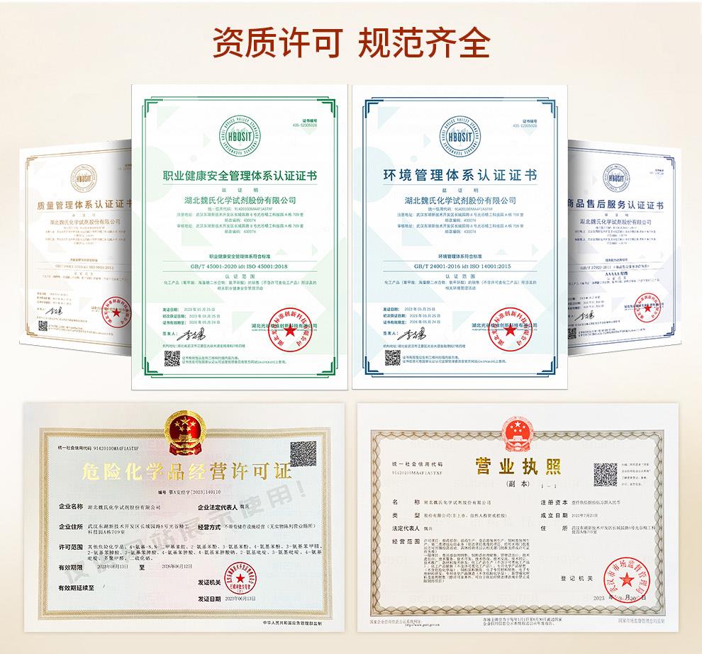 98%麥芽糖一水物；D-( )-麥芽糖一水物產(chǎn)品詳情