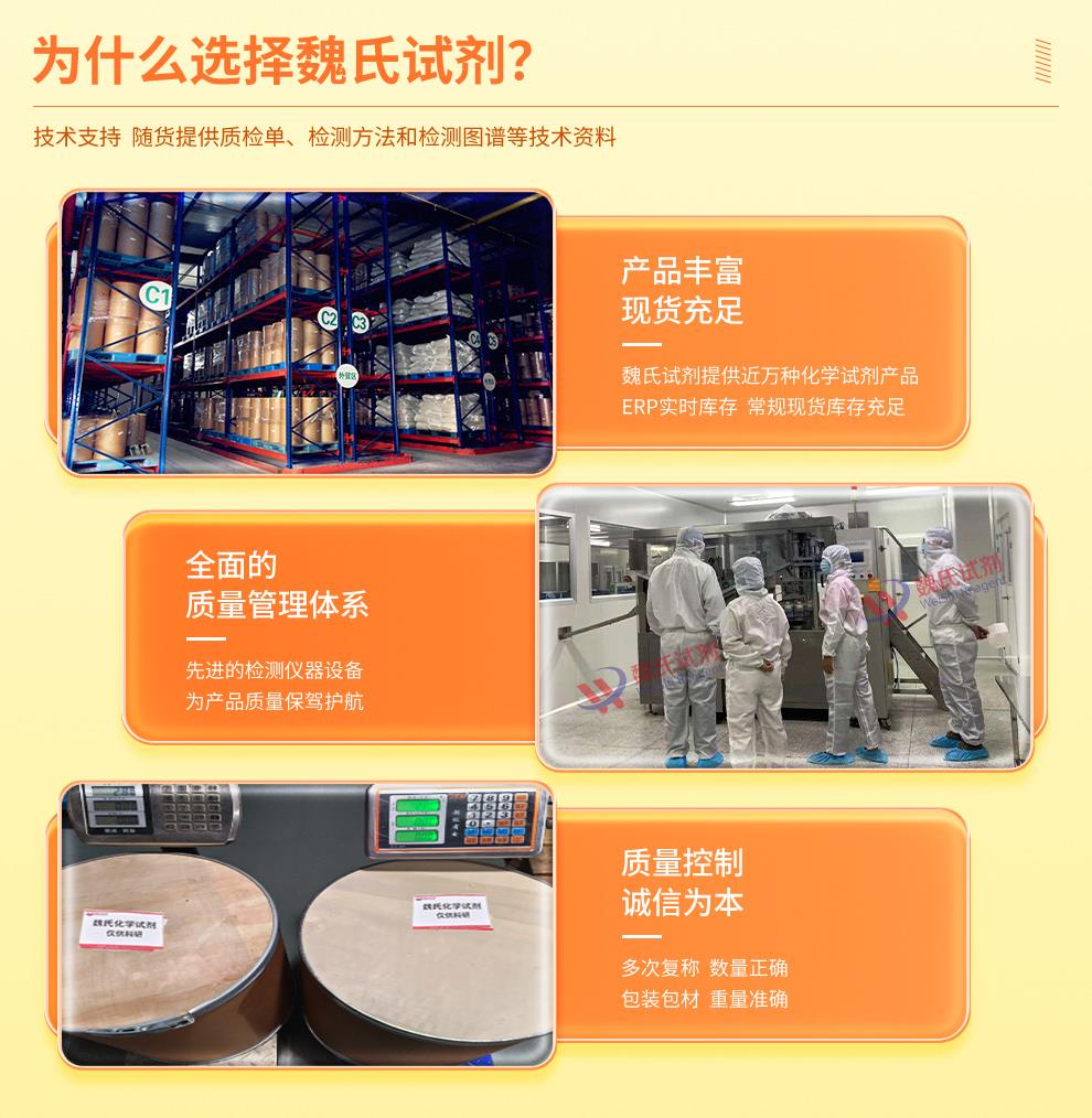 麥角固醇；麥角甾醇產(chǎn)品詳情