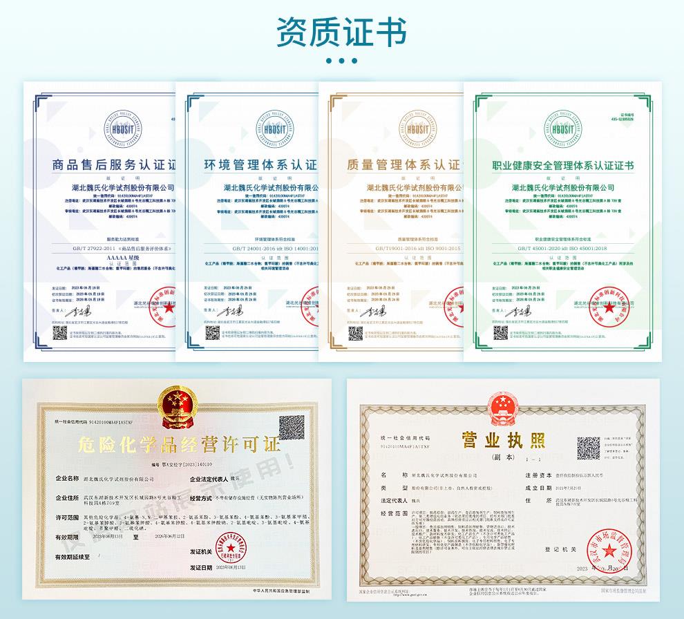 葡甲胺_N-甲基-D-葡糖胺產(chǎn)品詳情