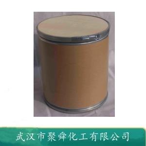 乙?；阴籽趸桨?5437-98-9 染料中間體