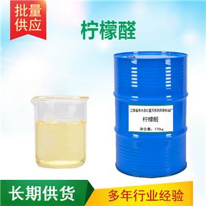 檸檬醛 5392-40-5 產(chǎn)品圖片