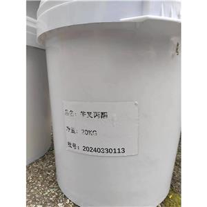 廠家直銷(xiāo)芐叉丙酮；苯亞甲基丙酮；122-57-6 