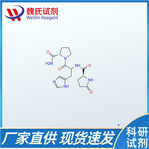 轉(zhuǎn)鐵蛋白/11096-37-0
