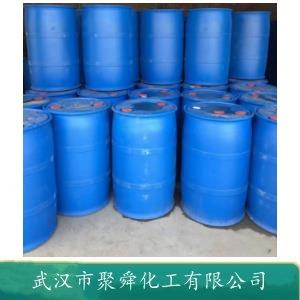 N-乙基嗎啉 100-74-3 有機(jī)合成中間體 催化劑