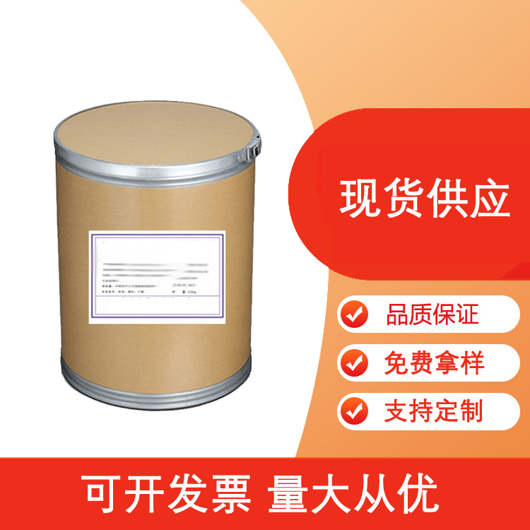 丁香酚