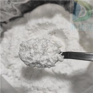 106649-95-0 法莫替丁側(cè)鏈；N-硫酰胺基-3-氯丙脒鹽酸鹽-檢測(cè)方法 -技術(shù)資料 -科研試劑 -外貿(mào)出口 -鼎信通