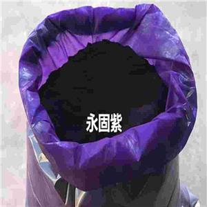 永固紫；顏料紫23 永固紫RL 紅相永固紫6008 PVC塑料著色劑 油漆油墨用途
