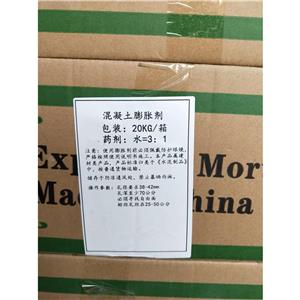 靜態(tài)破碎劑 無(wú)聲破碎劑 裂石劑，高效膨脹劑，大青石花崗巖.混凝土用破碎劑