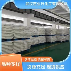 工業(yè)級硫化鋇 21109-95-5 橡膠硫化劑 皮革脫毛劑 分析試劑