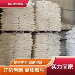 工業(yè)級三氯異氰尿酸 87-90-1 洗滌漂白劑、羊毛防縮劑、橡膠氯化
