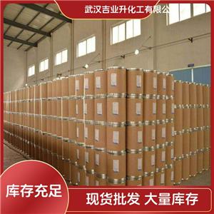 工業(yè)級六水三氯化鐵 10025-77-1 礦物浮選 有機(jī)合成中間體