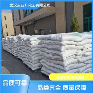 工業(yè)級八水氫氧化鋇 12230-71-6 塑料穩(wěn)定劑、染料、水的軟化處理