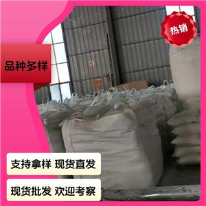 工業(yè)級氫氧化鈣 1305-62-0 硬水軟化劑、土壤酸性防止劑、脫毛劑
