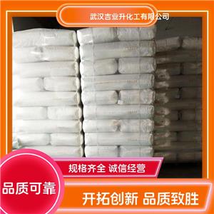 工業(yè)級輕質(zhì)碳酸鈣 471-34-1 橡膠、塑料 、造紙
