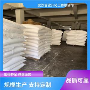 工業(yè)級(jí)改性二硅酸鈉 1344-09-8 洗衣粉助洗劑 紡織印染助劑 餐洗劑助劑