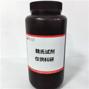 8-(2-羥基苯甲酰胺基)辛酸鈉—203787-91-1 魏氏試劑 Salcaprozate Sodium