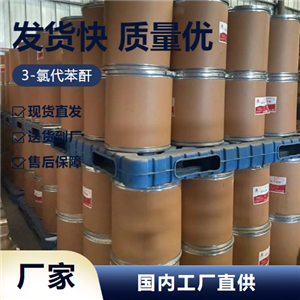  3-氯代苯酐 117-21-5 有機中間體染料中間體 