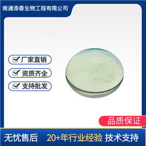 香蕉果粉  添香  食品級(jí)  營(yíng)養(yǎng)劑  果蔬粉系列  水溶