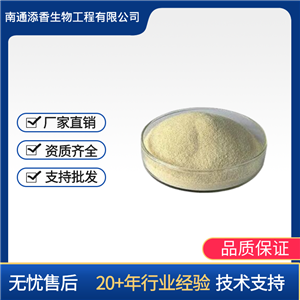 堿性蛋白酶  食品級(jí)   酶制劑  營(yíng)養(yǎng)強(qiáng)化劑