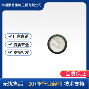 蘋果果粉  水果果粉  營(yíng)養(yǎng)強(qiáng)化劑