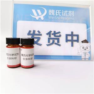 右旋糖酐70—58798-70-2