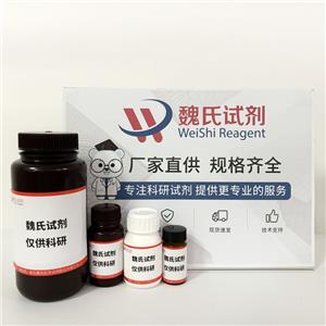 N-乙基-N-(2-羥基-3-磺丙基)-3-甲基苯胺鈉鹽—82692-93-1