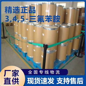   3,4,5-三氟苯胺 中間體制備染料 163733-96-8 