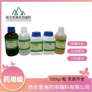 熊果苷（藥用輔料），新批號，庫存充足