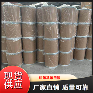   對苯基苯甲醛  涂料油漆有機中間體 3218-36-8