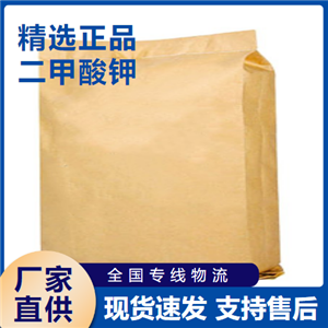  性質(zhì)穩(wěn)定 二甲酸鉀 飼料添加劑含量達標(biāo) 20642-05-1 