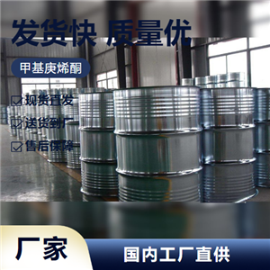   甲基庚烯酮 110-93-0 香精中間體有機(jī)合成 
