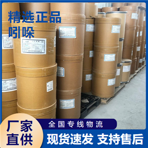   吲哚 香精香料中間體化妝品洗滌劑 120-72-9 