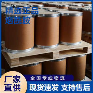  性質(zhì)穩(wěn)定 煙酰胺 谷類食品食品添加飼料制造 98-92-0 