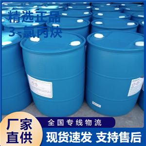   3-氯丙炔 有機(jī)合成中間體塑料改性 624-65-7 